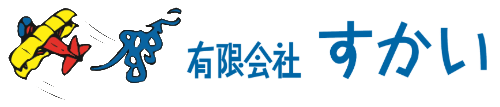 有限会社すかいロゴ